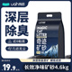 uah有哈猫砂矿砂除臭无尘钠基原矿砂混合膨润土矿物质猫砂4.6kg