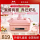 BRUNO第二代多功能料理锅鸳鸯火锅蒸煮炒煎涮一体机乔迁礼物