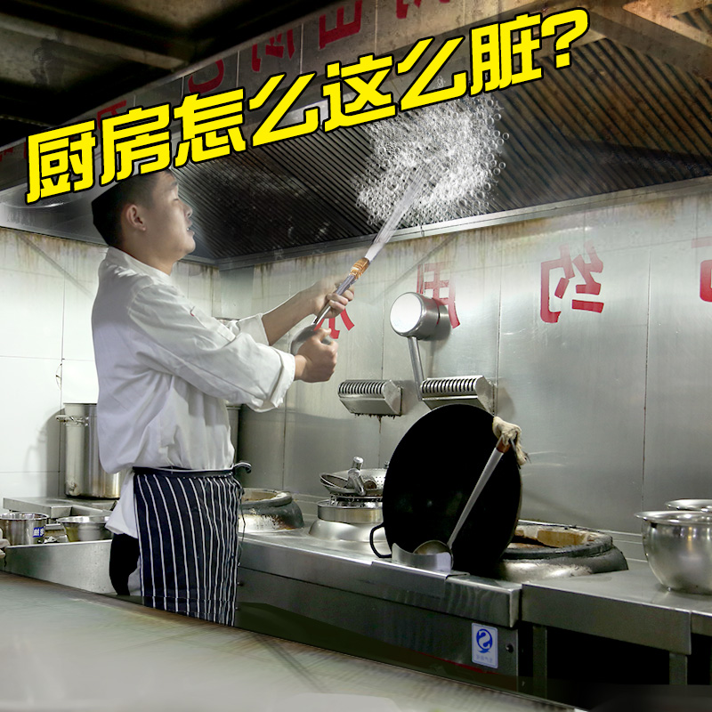 抽油煙機清洗劑廚房清潔強力去除重油汙漬垢淨家用泡沫多功能神器在類目 洗護清潔劑/衛生巾/紙/香薰, 家庭環境清潔劑, 油污清潔劑中 - 來自Buy2taobao.com提供專業的淘寶代購服務