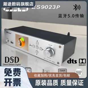 HDMI音频光纤同轴DTS杜比AC3全景声解码器5.1无损U盘播放蓝牙DSD