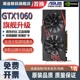 GTX1060 950 2G 3G 5G 6G电脑游戏独立显卡N卡