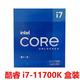 i9 11900F 11900 11900K 11900KF i7 11700K 11700KF CPU全新盒装