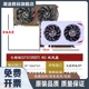 多款 GTX1050 2G GTX1050TI 4G GTX1060 3G  6G 显卡