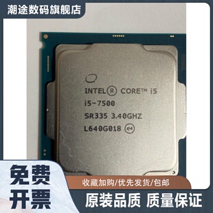 i7-6700 7700k 8700 I7 9700 t 9700kF 9700k i9 9900k T 回收CPU