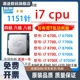 i7 6700/6700k i7 7700/7700K i7 8700T 9700i9 9900KF 1151针cpu