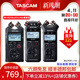 TASCAM录音笔DR-05 DR05X DR07X DR-40X录音机调音台内录课堂会议