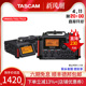 TASCAM录音笔 DR60D DR70D MKII DR701D专业录音机单反摄像机同步