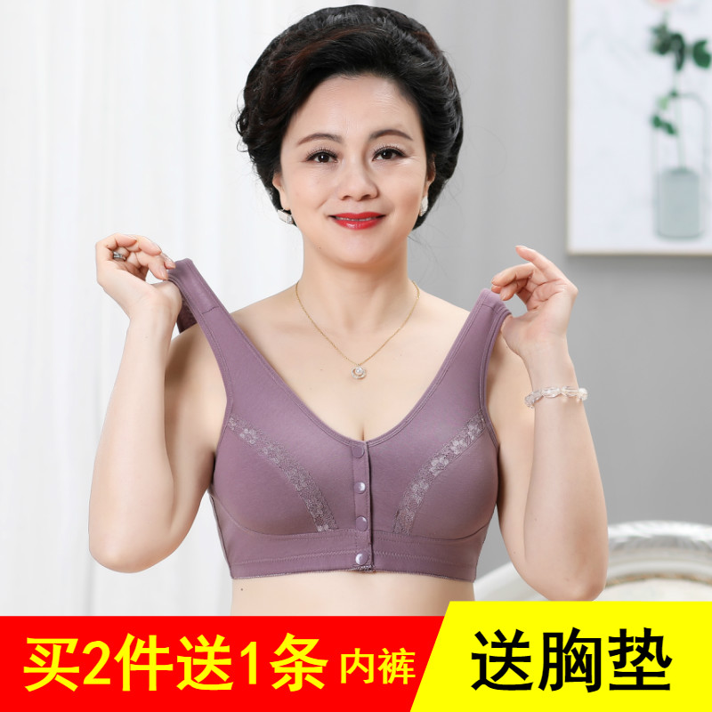 无钢圈内衣女薄款夏季文胸妈妈中老年女人纯棉大码前扣背心式胸罩