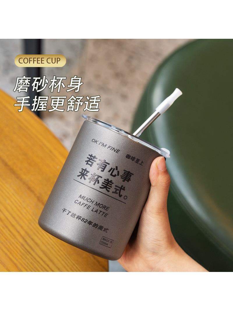双饮口美式咖啡杯便携不锈钢保温保冷随行杯子金属质感磨砂吸管杯
