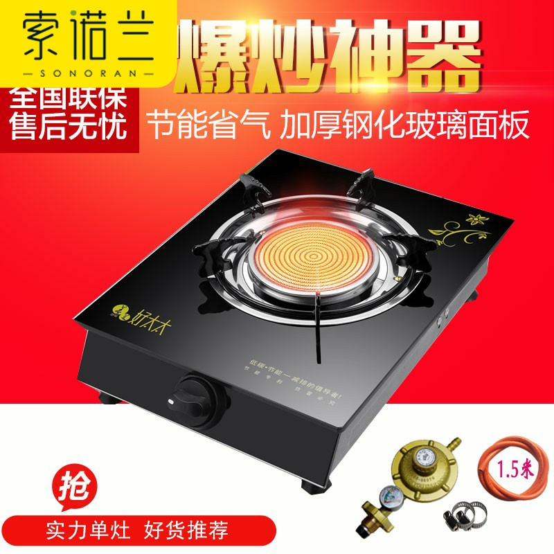 煤气灶单灶不锈钢家用小型燃气灶液化气单个天然气煤气炉厨房烹饪|msdalam kategori dapur/memasak Appliances, memasak Appliances, dapur gas kecil - dari Buy2taobao.com untuk memberikan perkhidmatan ejen Taobao profesional membeli