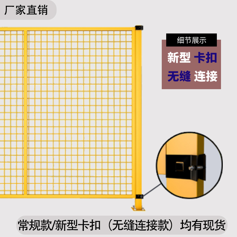 仓库隔离网车间围栏网钢丝隔断网厂房设备防护框架库房护栏铁丝网