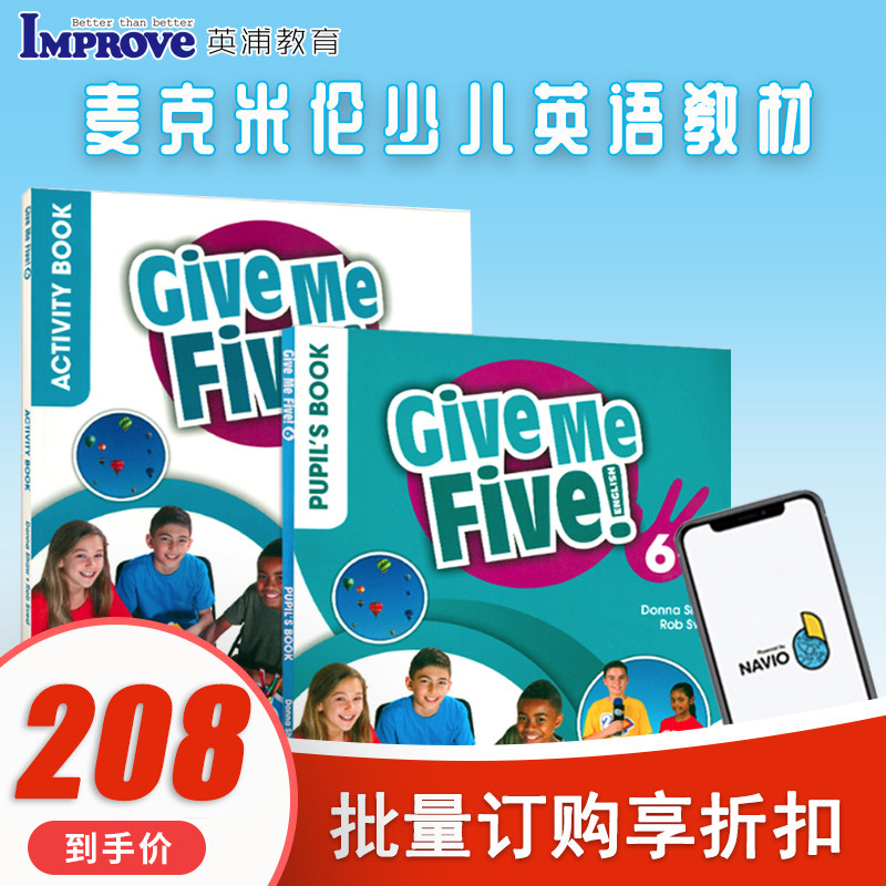 pet考试少儿英语外国语小学givemefive六年级儿童国际学校专用教材