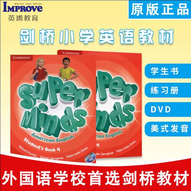 现货速发原版进口剑桥大学出版社小学少儿英语教材美音版superminds4
