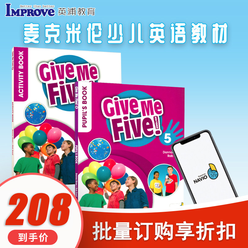 pet考试少儿英语外国语小学givemefive五年级儿童国际学校专用教材