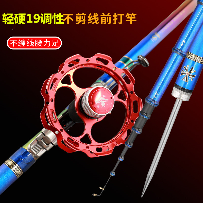 北冥鲲碳素钓鱼竿超轻超硬19调定位谷麦竿逗钓竿前打竿不剪线鱼杆在类目 户外/登山/野营/旅行用品, 垂钓装备, 钓竿中 - 来自Buy2taobao.com提供专业的淘宝代购服务