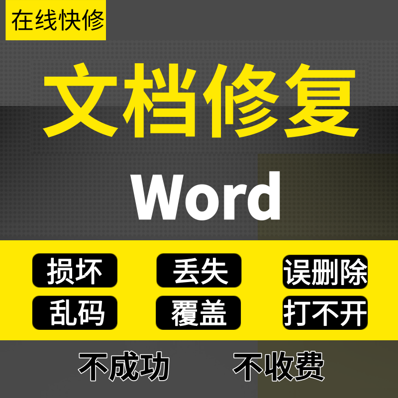 mov視頻修復(fù)軟件破解版_mov修復(fù)軟件破解版_mov視頻文件損壞怎么修復(fù)軟件