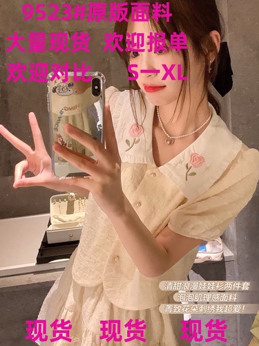 博傲服饰二号店 BAFSEHD9523
