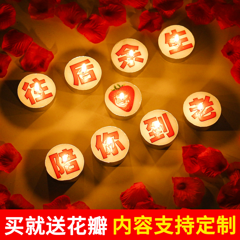 印字蜡烛浪漫老公生日气氛惊喜创意求婚表白道具场景布置装饰用品