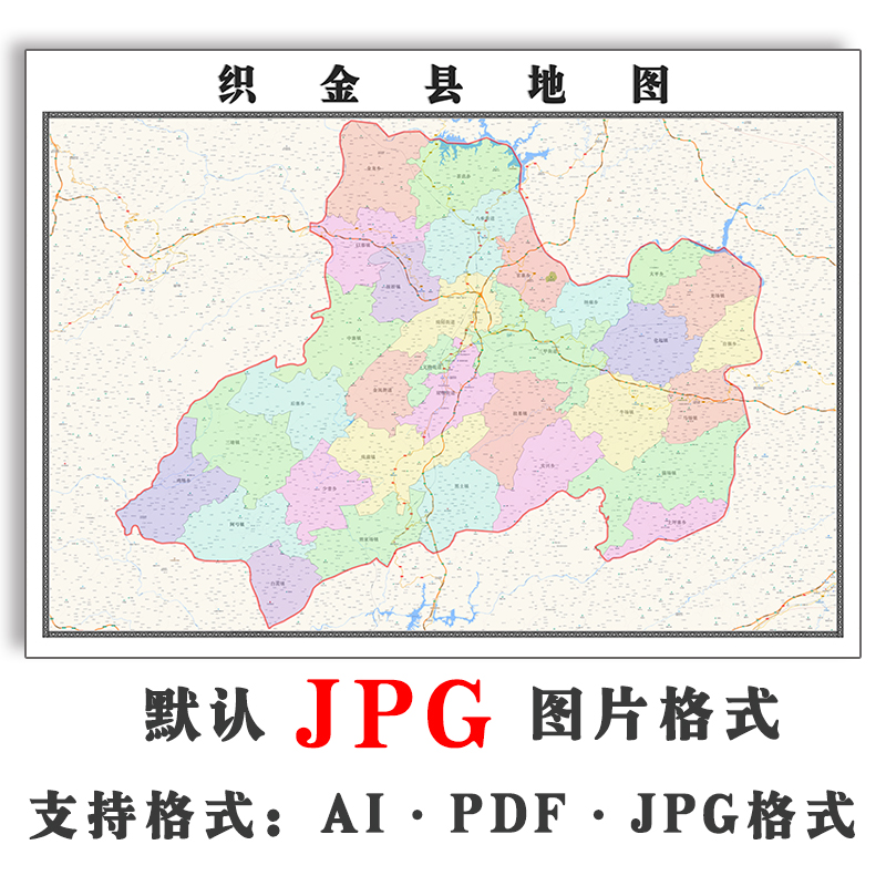 5米贵州省区划行政地图新款高清jpg格式电子版