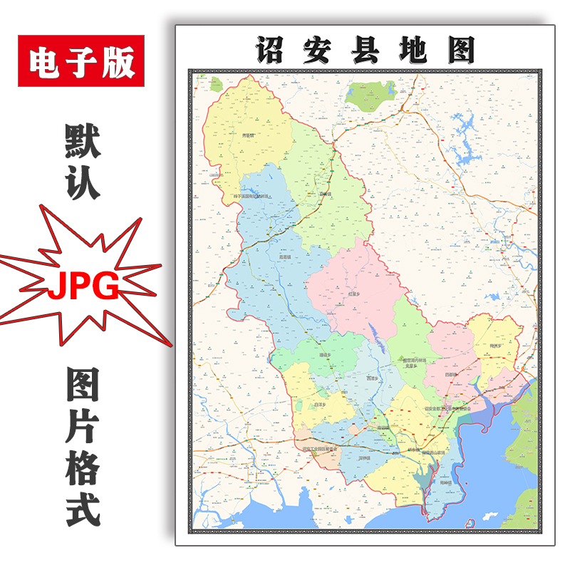诏安县地图1.1米可定制福建省漳州市jpg格式电子版高清图片新款
