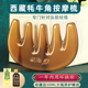 牛角梳按摩梳子头部经络梳女五经大宽齿头疗梳天然正品旗舰店便携