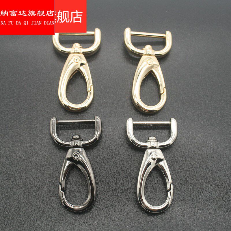 包包扣环五金配件金属扣钩扣女包挂钩扣包带扣锁扣环背包扣皮包扣