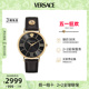 【520礼物】范思哲VERSACE瑞士手表时尚石英男表生日礼物送男友