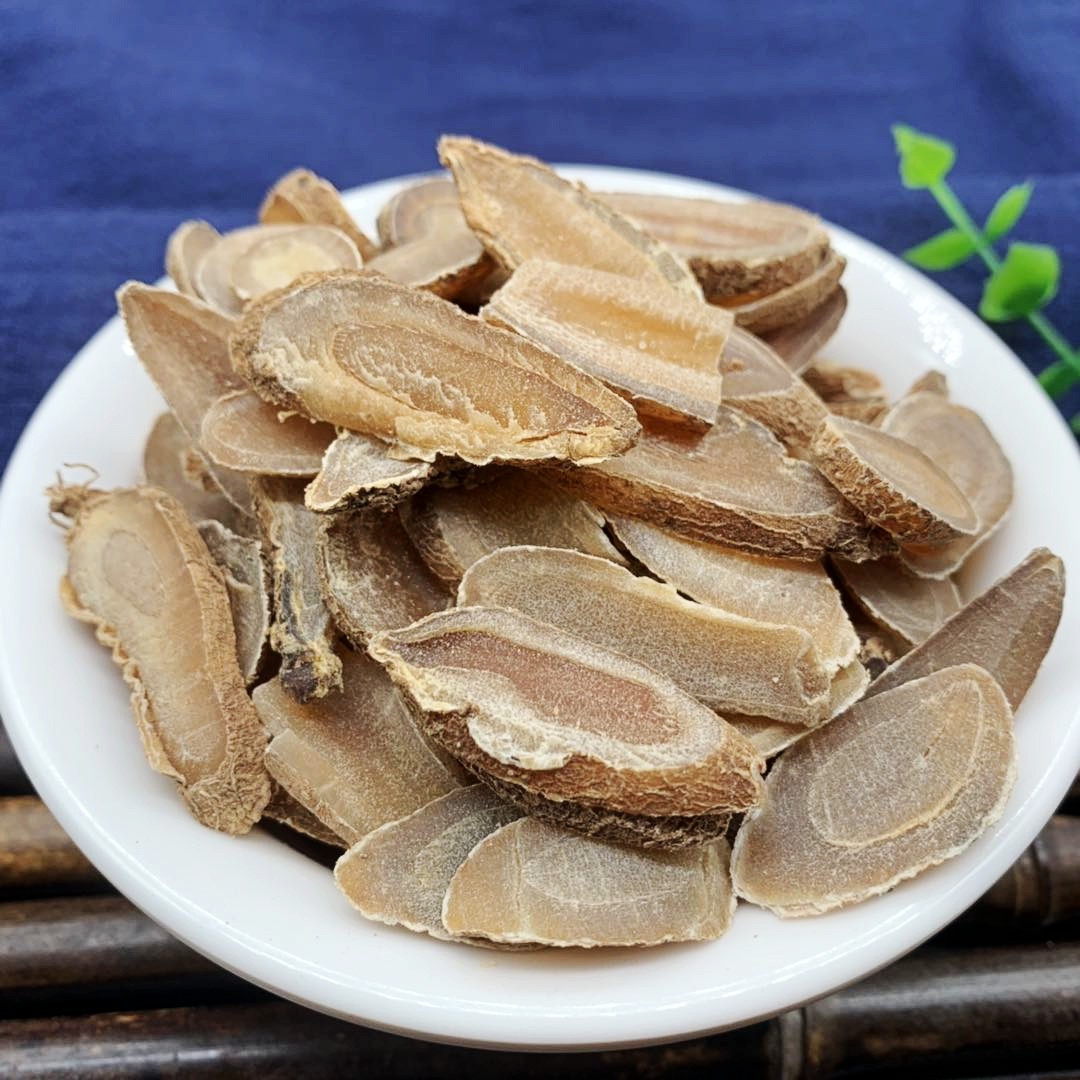 (今日6.5折)郁金 500g克 川郁金片 浙玉金 温郁金 毛姜黄 中药材非野