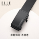 ELLE HOMME皮带男款腰带男真皮男士无牙自动扣2025新款年轻人裤带