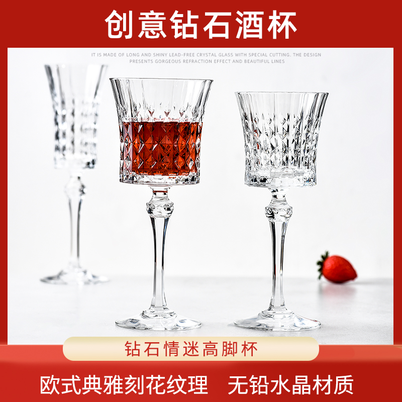 Imported crystal Wine cup household Champagne Cup Goblet European style Whisky White grapes Wine Glass Cocktail glassin the Tableware , Flagon/Wineglass/Wine , Wineglass category - from Buy2taobao.com to provide professional Taobao agent buy service