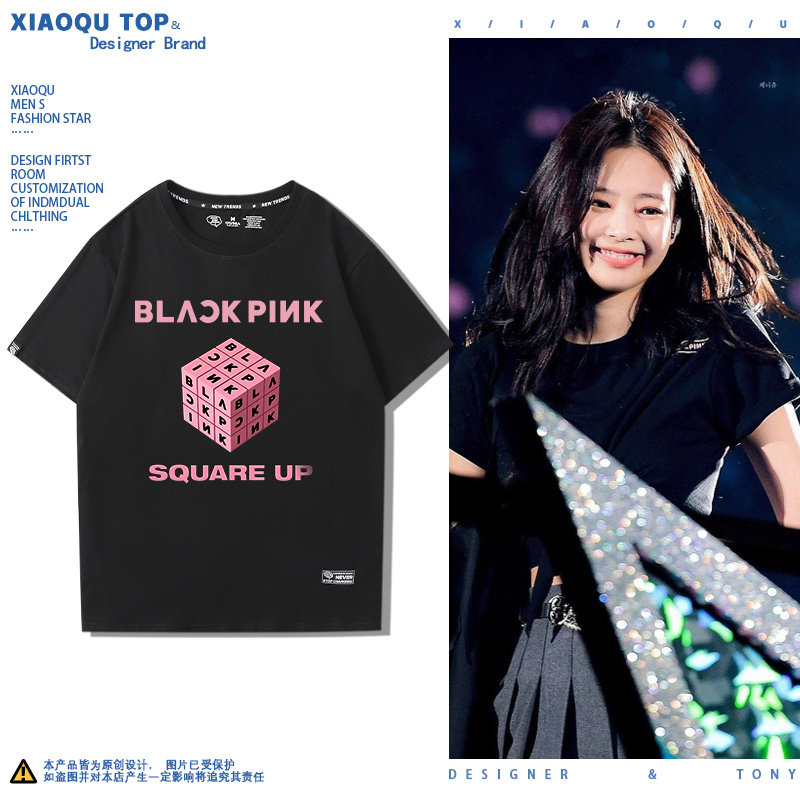 韩女团粉墨blackpink同款金智秀组合圆领t恤男女潮流休闲短袖半袖