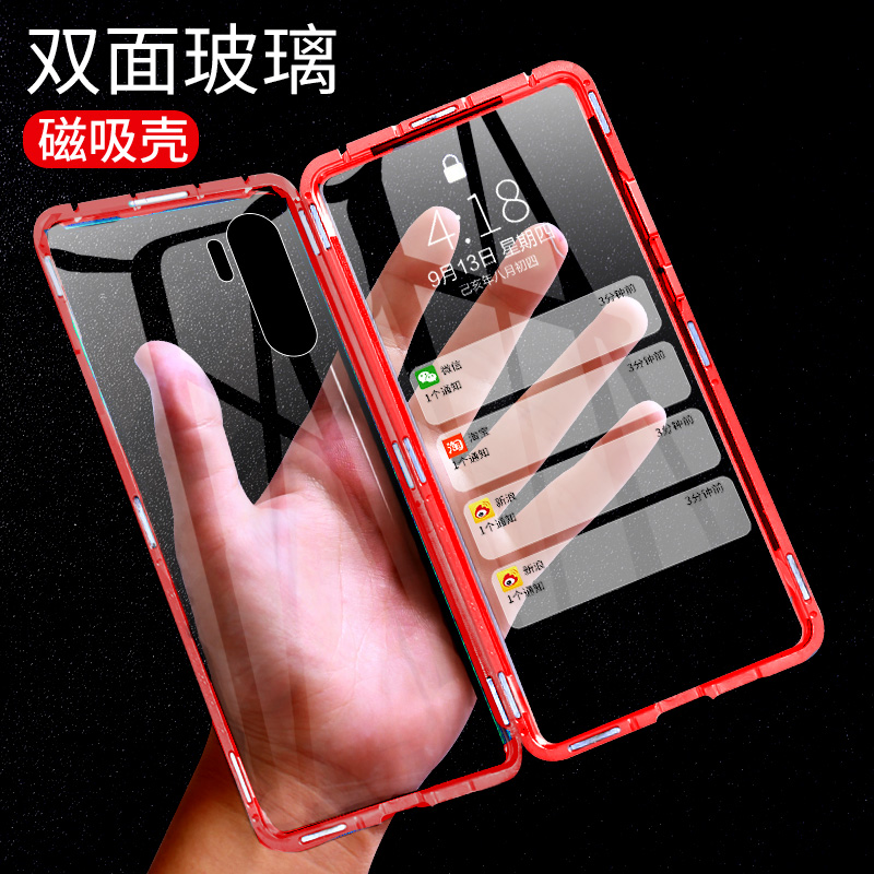 前后翻盖华为nova5手机壳金属边框磁吸网红同款nova4e透明双面玻璃膜