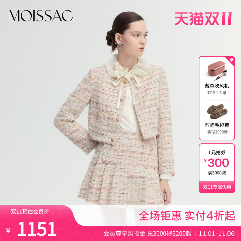 尚岛宜家多彩加厚垃圾袋160个