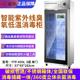 立式中医火罐蚕丝被包材养殖场紫外线臭氧家用商用毛巾消毒柜