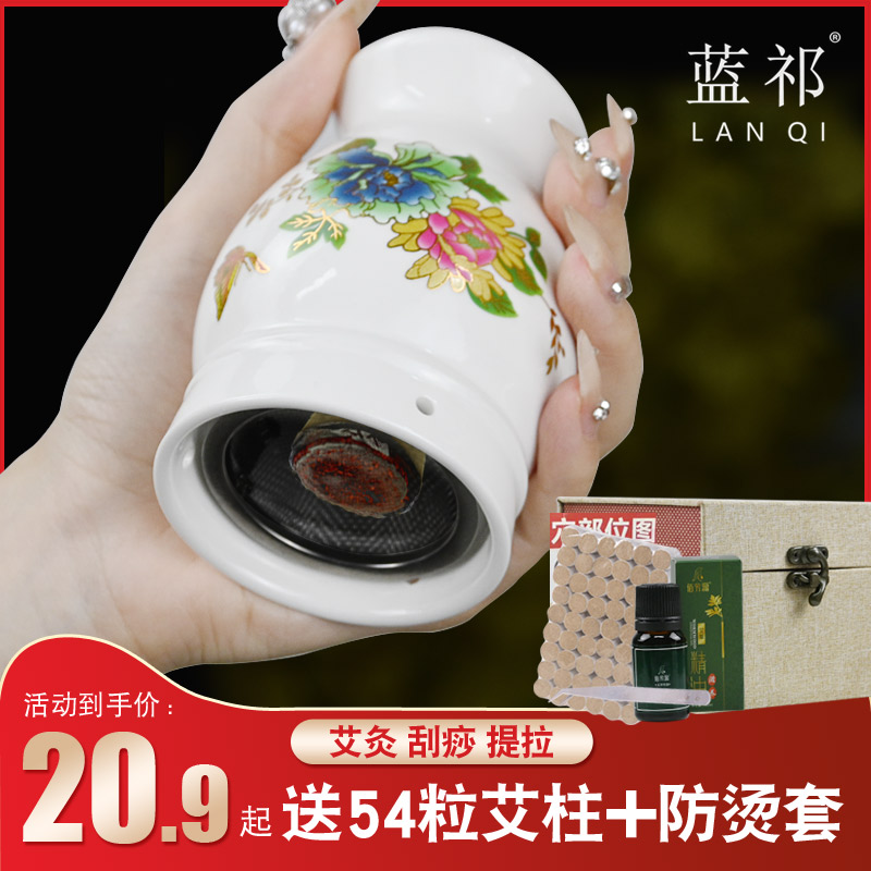 艾灸罐面部陶瓷紫砂头疗家用脸部提拉神器美容院器具筒防烫小灸罐