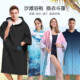游泳速干浴巾女斗篷浴袍带帽吸水男吸水温泉潜水可穿运动沙滩巾男