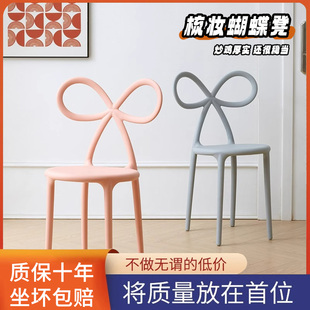 蝴蝶塑料凳子品牌加厚60cm高2024新款高端轻奢高级感大人结实靠背