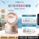 【蔡文静推荐】晓姿4D金字塔眼膜淡化眼周暗沉细纹抗衰焕亮紧致