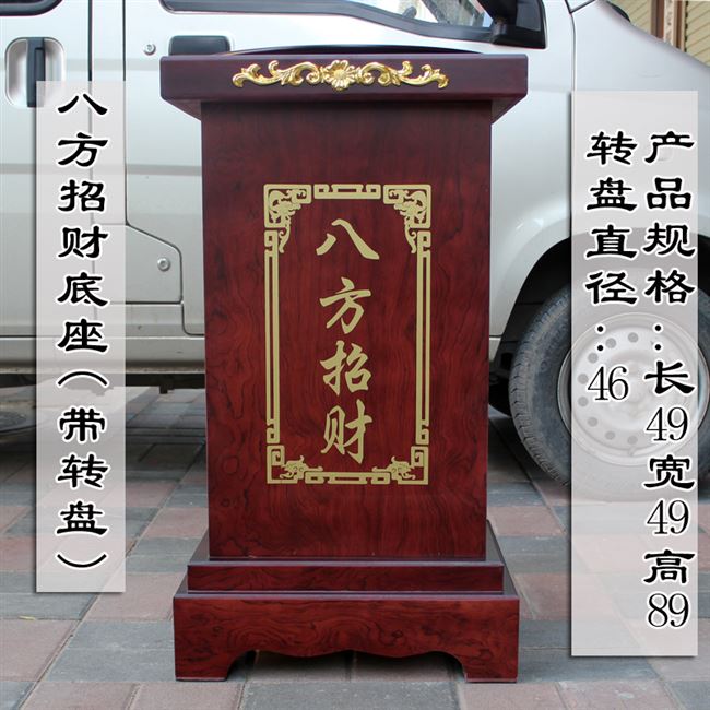 开业礼品落地摆件通用底座武财神关公底座佛像金蟾貔貅马摆件底座