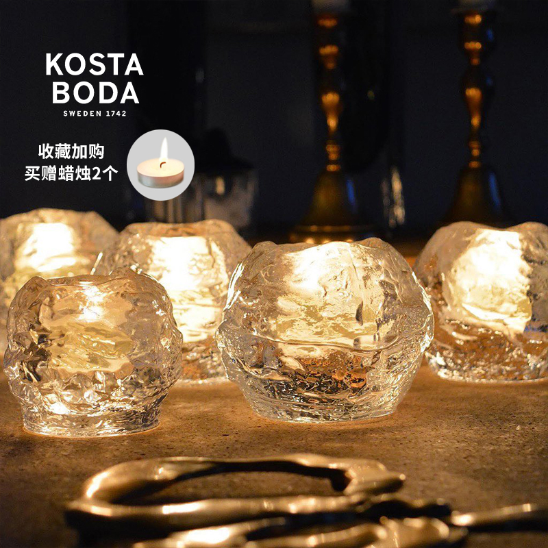 KOSTA BODA进口水晶玻璃 Snowball北欧轻奢客厅装饰浪漫烛台摆件