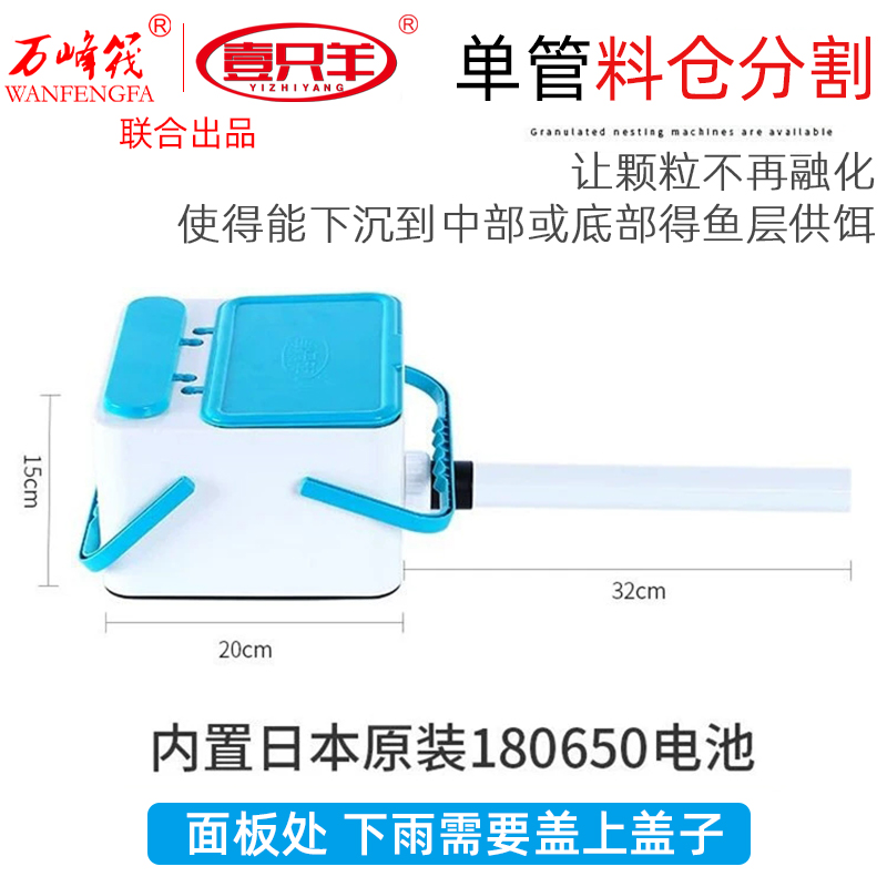 筏钓自动打窝器二颗粒投料翘玉微铅打窝定点钓嘴米打窝器009代