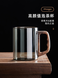 日式泡茶杯高颜值玻璃杯泡绿茶专用杯子办公室喝水杯子耐高温茶具