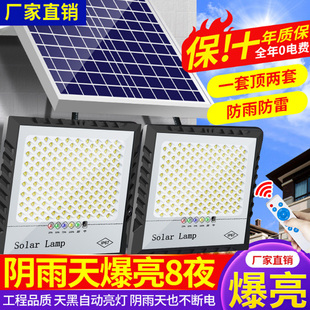 新型太阳能灯户外庭院灯家用一拖二超亮大功率室内外照明led路灯