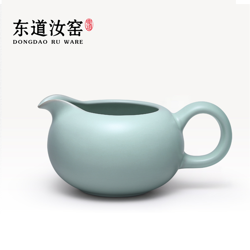 东道汝窑陶瓷公道杯分茶器汝窑汝瓷茶具配件功夫茶具福缘茶海礼盒