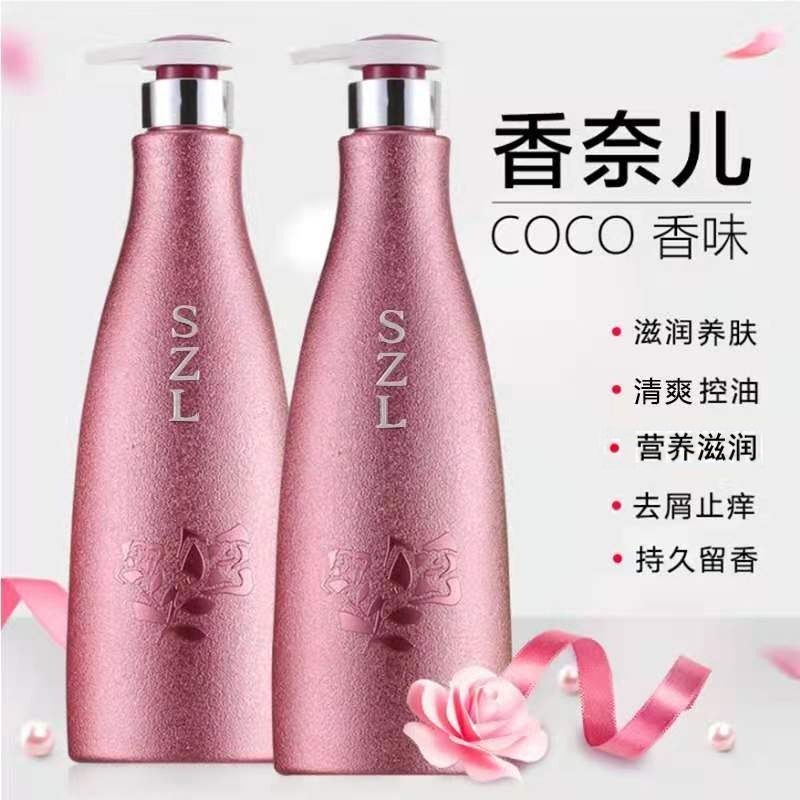 李佳琦推荐coco洗发水套装去屑止痒控油香味持久留香正品官方品牌