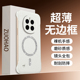 适用华为荣耀magic7手机壳magic7pro闪粉岩砂无边框超薄硬壳honor新款magic魔术7磨砂磁吸por外壳时尚高级感