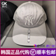 韩国MLB帽子23新款NY洋基队纯色长帽檐棒球帽可调节情侣32CP55