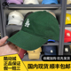 MLB帽子韩国专柜正品23新款小标LA软顶刺绣男女同款墨绿色棒球帽