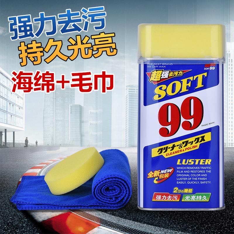 SOFT99光辉水蜡液体蜡去划痕蜡