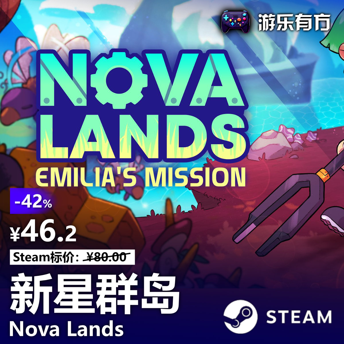 新星群岛(Nova Lands)Steam激活码CDKey沙盒经营策略正版全球区